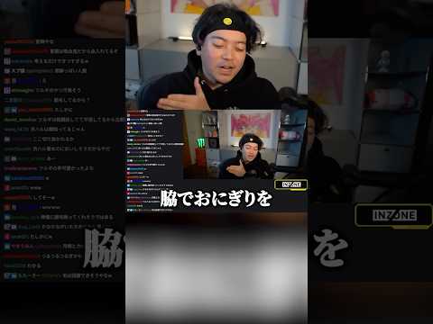 VTuberの脇おにぎりを食べるなら？【ボドカ】