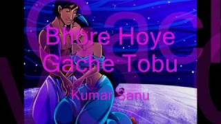 Bhore Hoye Gache Tobu - Kumar Sanu