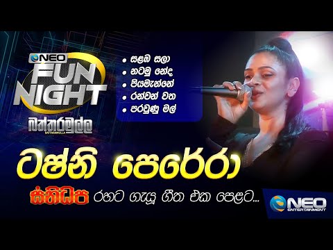 Tashni Perera (ටශ්නි පෙරේරා) with Sanidapa - NEO Fun Night - Battaramulla