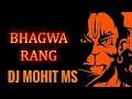Bhagwa Rang Nagada Style Mix By DJ Mohit MS Parasia Chw PAARTH OFFICIAL JBP