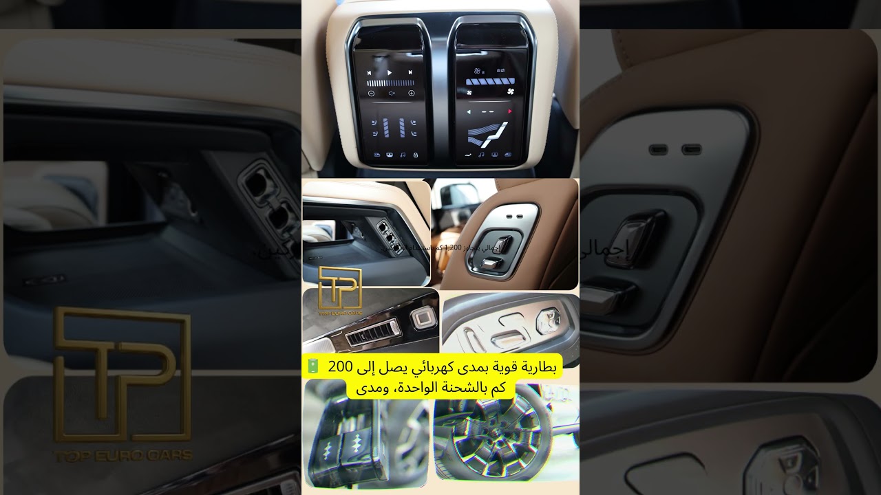 BYD Leopard 8 BYD Leopard 8 Flagship smart  7SEATS 2.0L HYBRID 2025 video