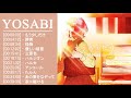 YOASOBIのベストソング - YOASOBIメドレー - Best Songs Of YOASOBI,夜に駆ける ,ハルジオン,アンコー