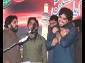 New Qasida 2018 Youon Bhi Howa Hey By Zakir Imran Kazmi