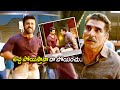 ఉచ్చ పోయిస్తావా దా పోయించు మాది మేము �