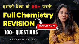 CHEMISTRY का महा REVISION | Complete Revision + PYQs | Part - 1 | Class 10 Science | Shubham Pathak