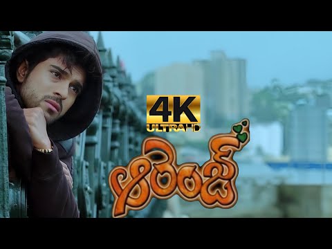 Chilipiga Choosthavala 4k Video Song//4k video song//Orange 4k video//Ram Charan Teja-Genelia