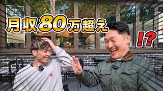 【月収80万円超え】英語が苦手でもここまで稼いだ!オーストラリア・ワーホリのリアル🇦🇺