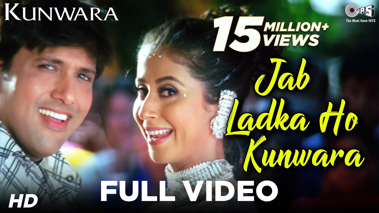 Jab Ladka Ho Kunwaara Lyrics | Kunwara | Alka Yagnik, Sonu Nigam | Aadesh Shrivastava