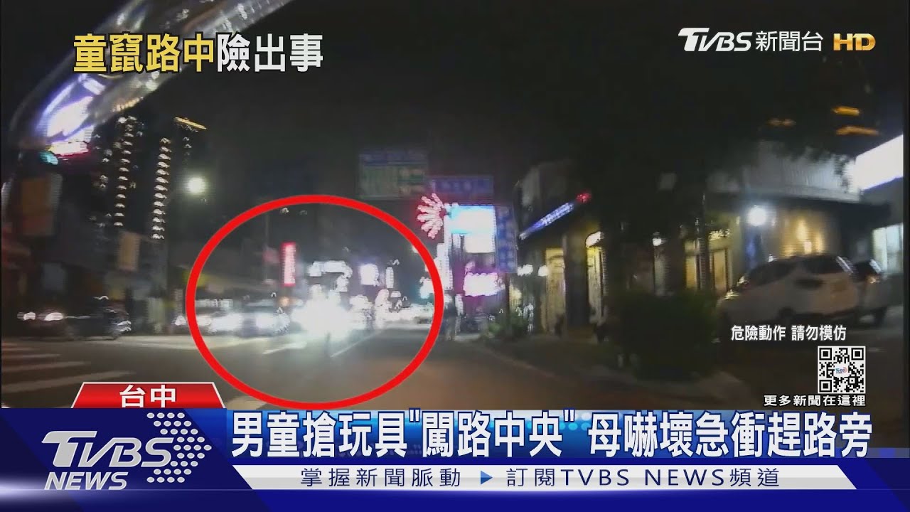小男孩「雙黃線上」傳接球! 住戶:死巷人車少