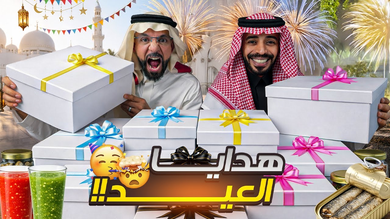 تحدي بوكس العيد العشوائي 🎁 حظي دمرني!