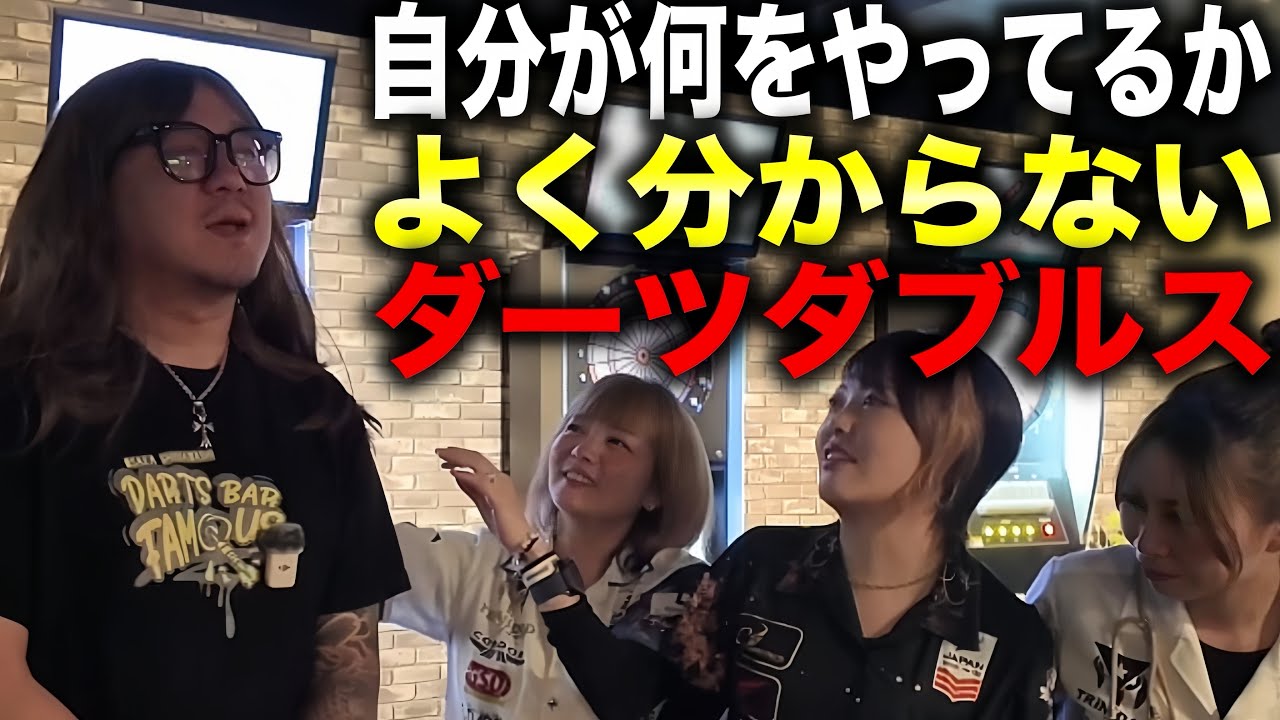 【DARTS】エンジョイダブルス in FAMOUS