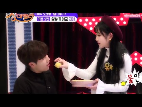 Infinite's Sunggyu x Lovelyz's Jiae moments in Singderella