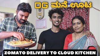 Zomato Delivery Guy Started a Cloud Kitchen - DG Mane Oota - Authentic Karnataka Style Foods