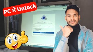 PC में Unlock 🤩 | how to unlock Facebook account without id proof | confirm your identity problem 😭