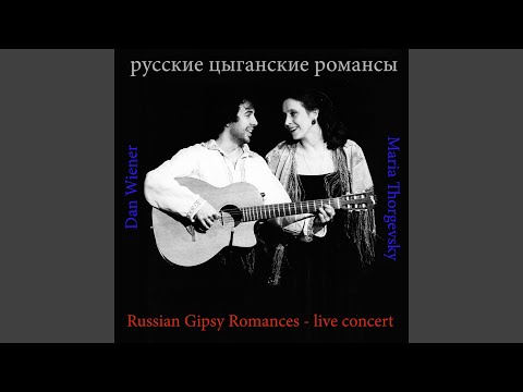 Chto Mne Gore | Maria Thorgevsky Dan Wiener Lyrics, Meaning & Videos