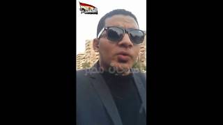 ممكن تتجوزى ممثل افلام بورنو"شريف طلياني" - موسيقى مجانية mp3