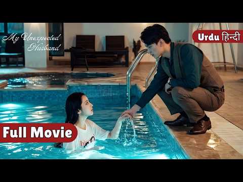 My Unexpected Husband【Urdu/हिन्दी Dubbed】- Garib Nikla Ameer ❤️| Chinese Drama in Urdu/हिन्दी Dubbed