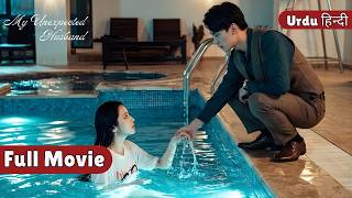 Download lagu My Unexpected Husband【Urdu/हिन्दी Dubbed】- Garib Nikla Ameer ❤️| Chinese Drama in Urdu/हिन्दी Dubbed mp3
