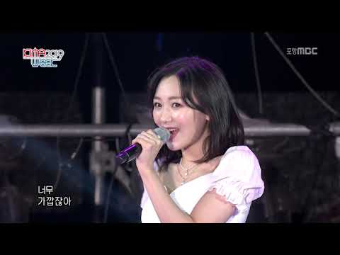 190824 대한민국 국제해양레저위크개막축하쇼 러블리즈(LOVELYZ) CUT