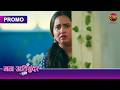 Will Radhya Be Able To Understand The True Meaning Of The Union Of Shiv Shakti Mann AtiSundar