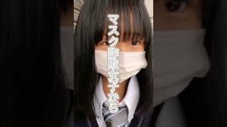 高校生から大学生になった結果！！【オススメ最新動画】#短大生 #tiktok ＃恋中真央 ＃おすすめ