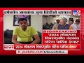 Harshvardhan Jadhav viral video |  कन्नडचे माजी आमदार हर्षवर्धन जा