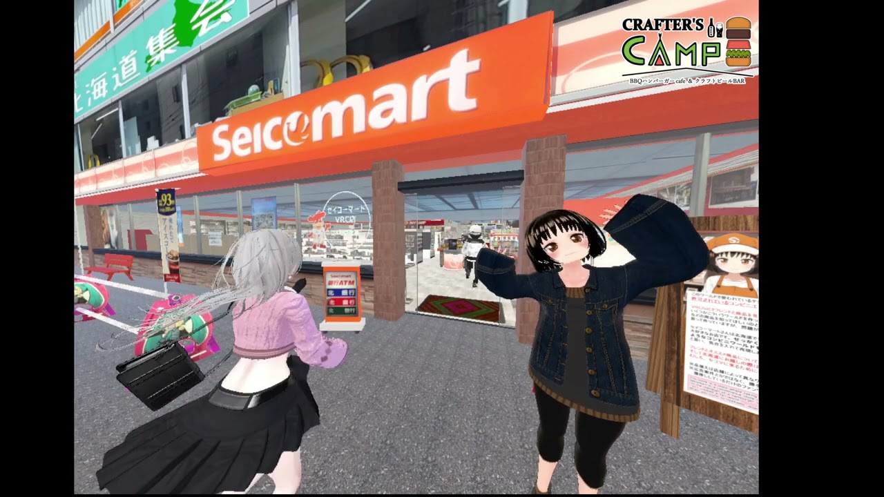 クラフターズキャンプ