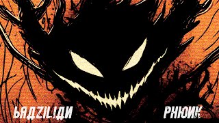 Cover art for ritmo the harest