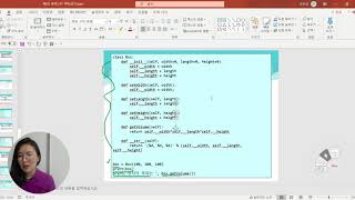 [10주차] 파이썬 클래스(지역변수,전역변수,인스턴스변수,정적변수)
