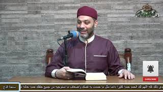 3 د- أبو اليزيد سلامة  – الحديث الثاني عشر (أخلاق النبي صلى الله عليه وسلم  )(ساحة الدح )(2022م)