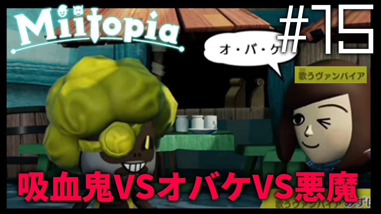 【ミートピア】ボスの前にオバケで箸休め #15【でびでび・でびる/にじさんじ】