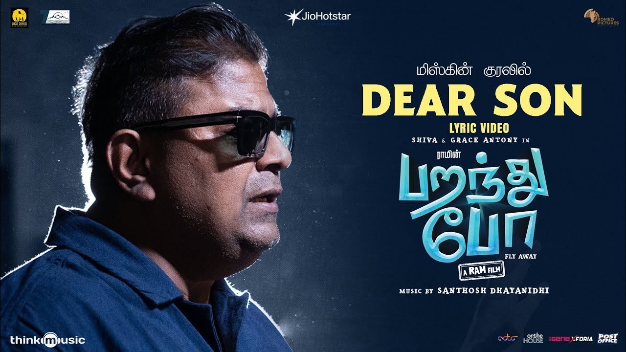 Dear Son Song Lyrics | Paranthu Po Tamil | Mysskin