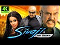 Sivaji The Boss (4K Ultra HD) Rajinikanth Blockbuster Hindi Dubbed Full Movie | Shriya Saran, Vivek