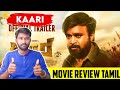 Kaari Kaari 2022 Tamil Movie Review By Raja Sasikumar Hemanth Kaari Movie Review Jallikattu