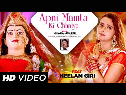 Apni Mamta Ki Chhaiya — watch video