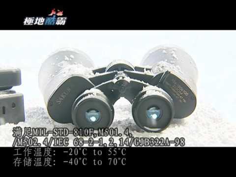 EVOC 100% Fully Rugged Computer JNB-1406 || 研祥极地酷霸- 军工加固笔记本