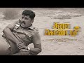 Sinam Konda Nari - Tamil Action short film | Directed by R.V.Vairamuthu