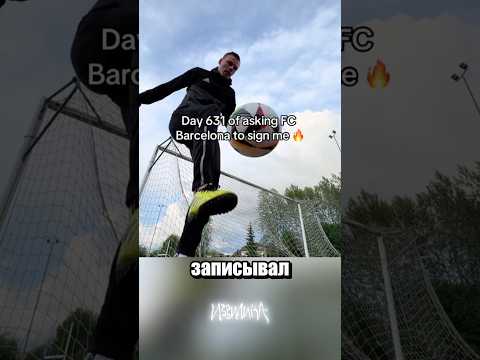 501 день был легендарный