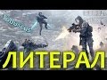 Tobuscus - Литерал на трейлер Titanfall (Русские субтитры ...