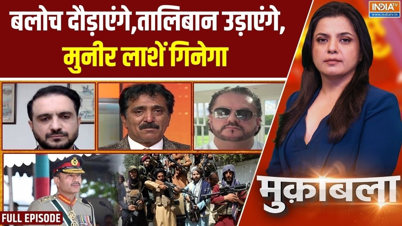 Muqabla: तालिबान के ड्रोन,बलोच के जांबाज,मुनीर खल्लास ! TTP Attack