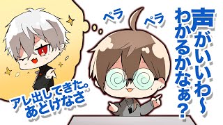 【くろのわ】葛葉の溢れる魅力をオタクみたいに語ってしまう叶【切り抜き】