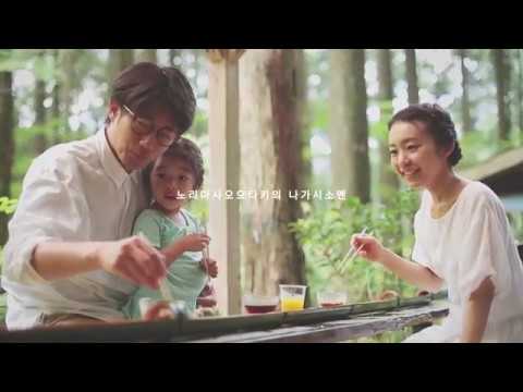 gero_promotionmovie_year_korea01