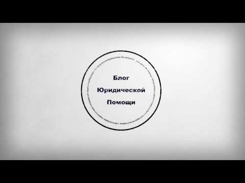 Что будет, если не платить штраф