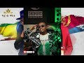 New Ethiopia Music Sancho Gabre Ft Tame Him Hop Walalaye ወለላዬ