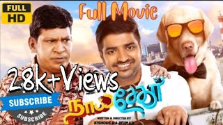 🔴Latest Tamil Movie 2022|Tamil Movies|Subscribe🔔|