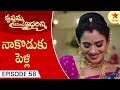 Krishnamma Kalipindi Iddarini Episode 58 Highlight 1 Telugu Serial Star Maa Serials Star Maa