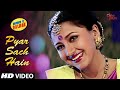 Pyar Sach Hain New Hindi Song Brother Ki Dulhan Rachana Banerjee