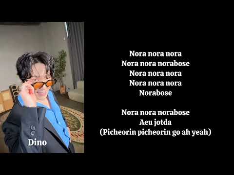 Party Rock Rock (prod. Hitchhiker).lrc Picheolin Easy Lyrics 