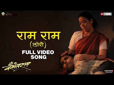 Ram Ram Lori | Me Vasantrao | Shreya Ghoshal | Rahul Deshpande | Nipun Dharmadhikari | Jio Studios