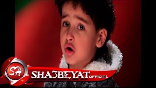محمد رزق الطفل المعجزة كليب يابا اقوى دراما عن الاب mohamed rezk yaba